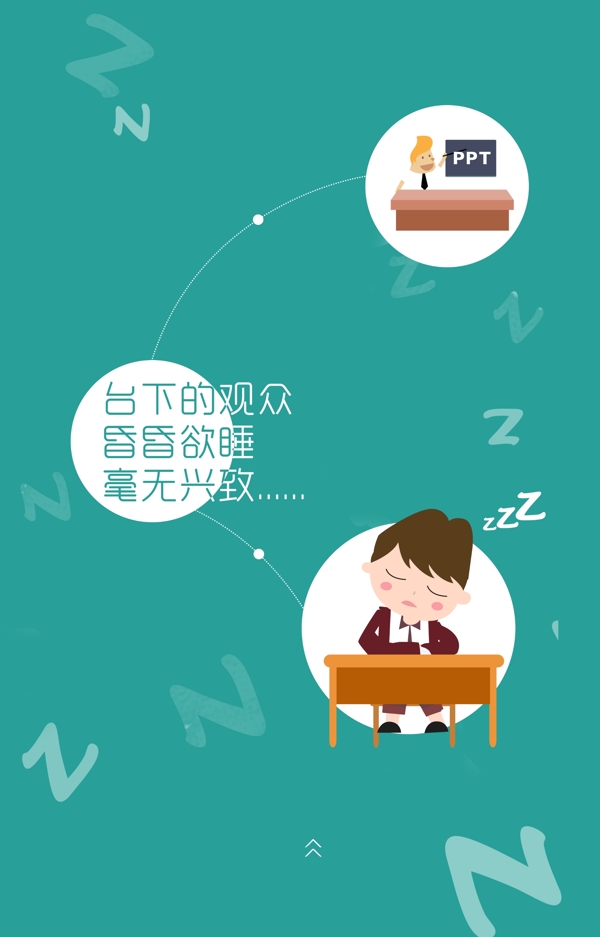 手機畫面設(shè)計