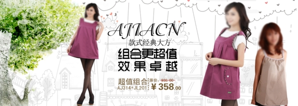 促銷圖圖片