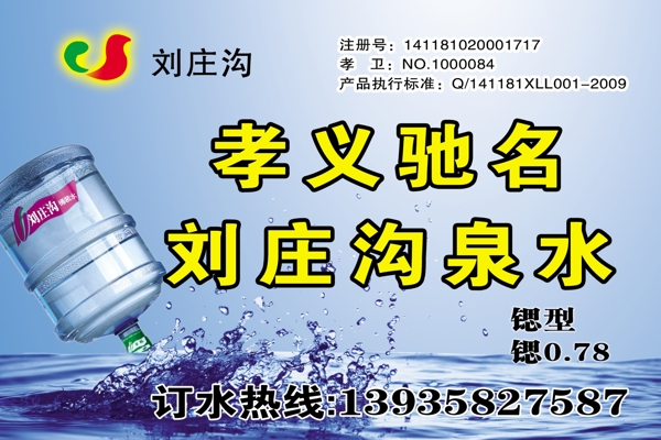 水滴圖片