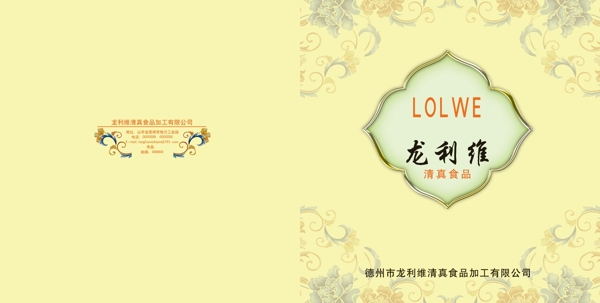 封面圖片