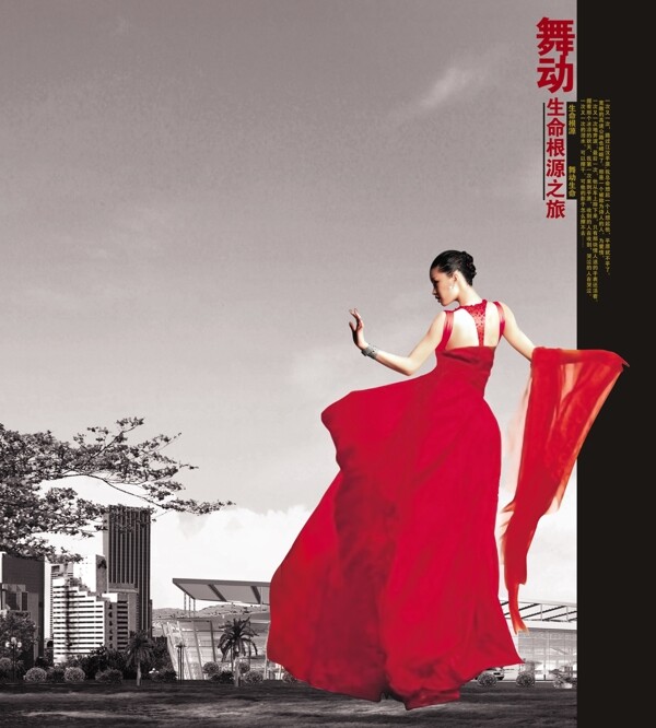 美女房產(chǎn)開盤