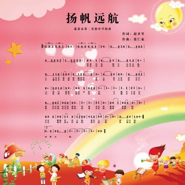 音樂(lè)海報(bào)圖片