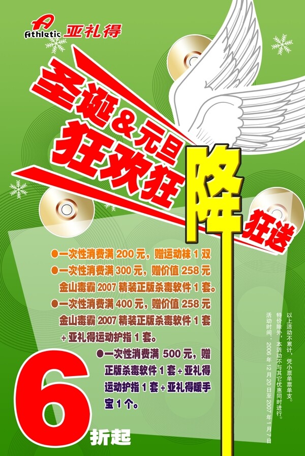 圣誕圖片