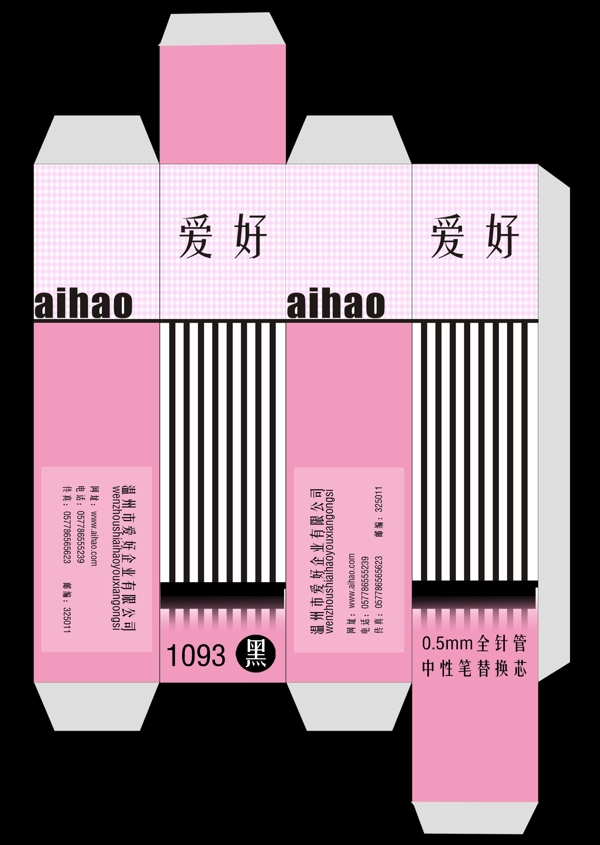 包裝設(shè)計(jì)