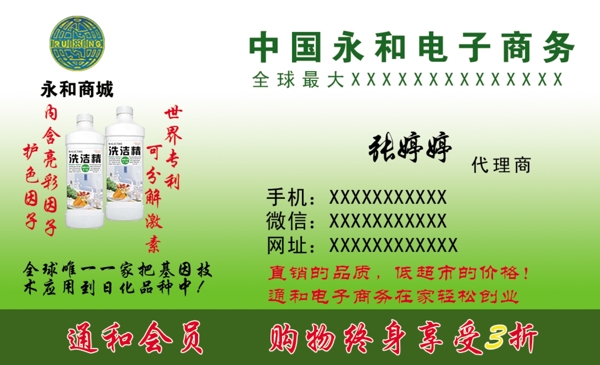 名片名片企業(yè)名片公司名片圖片