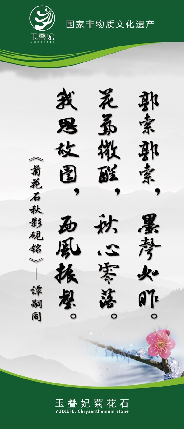 企業(yè)文化墻