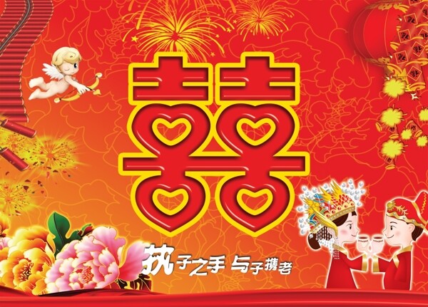婚慶背景展板圖片