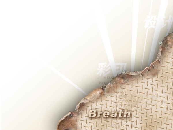 中國古典元素光線標(biāo)題底紋圖案圖紋樣式夢幻漂亮背景閃耀花紋炫目拿來之古建瑰寶火云攜神小品王全集PSD源文件素材