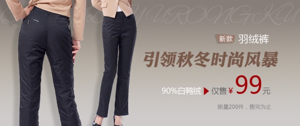 淘寶女褲圖片