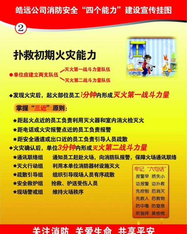聯(lián)通展板圖片