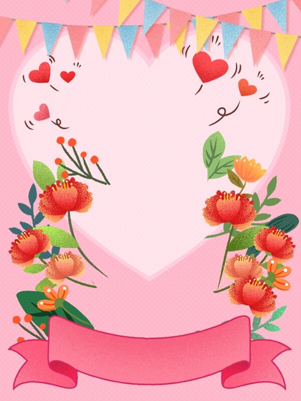 粉色浪漫爱心花朵背景