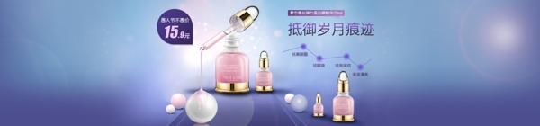 化妝品海報