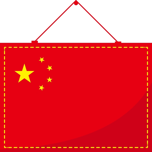 国庆节红色国旗边框通知信息栏