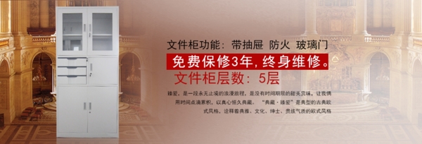 家居淘寶海報(bào)