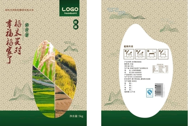 大米包装软包装绿色纯天然图片