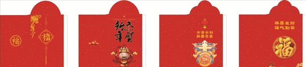 紅包