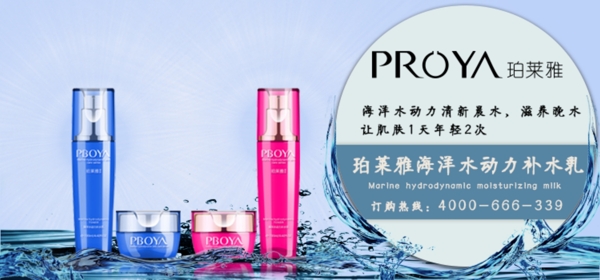 適合用于淘寶banner的廣告素材