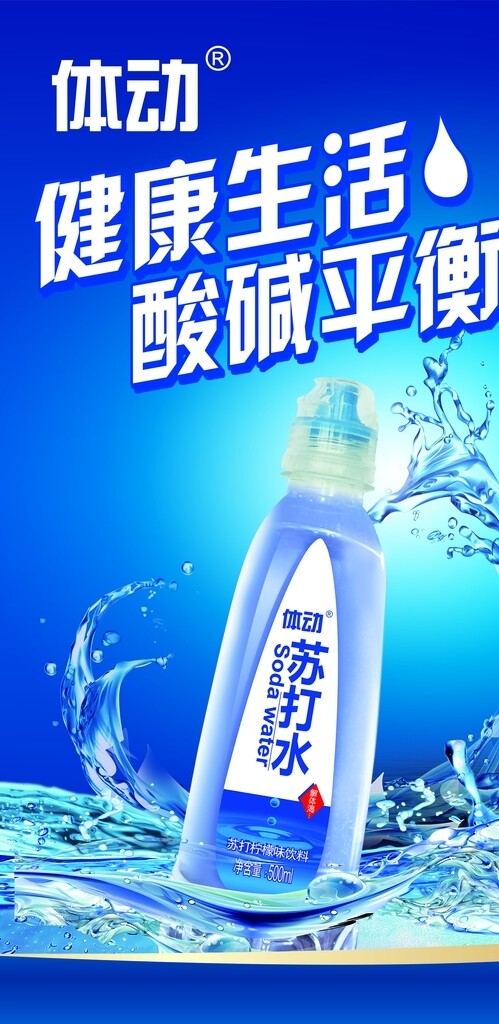 體動(dòng)