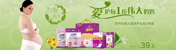 天貓?zhí)詫毮赣H節(jié)全屏海報