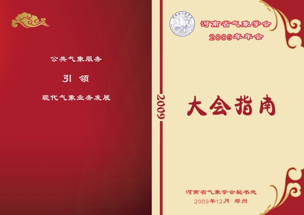書封面圖片