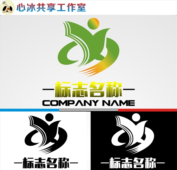 LOGO設(shè)計(jì)