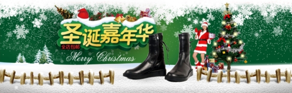淘寶促銷海報(bào)