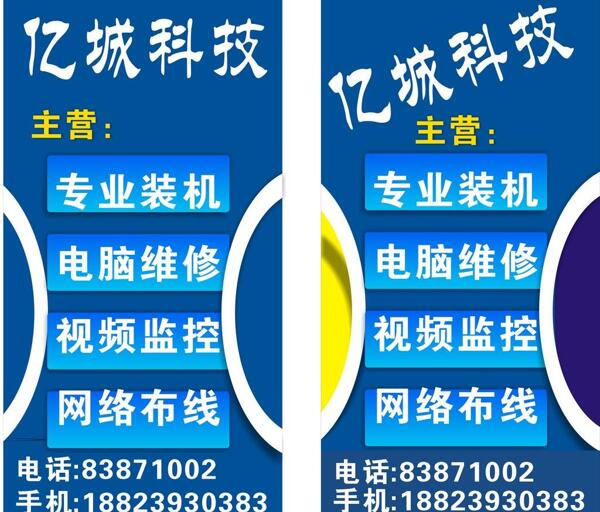 科技燈箱圖片