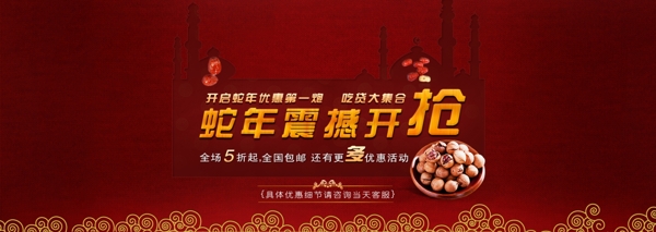 雙十一海報(bào)