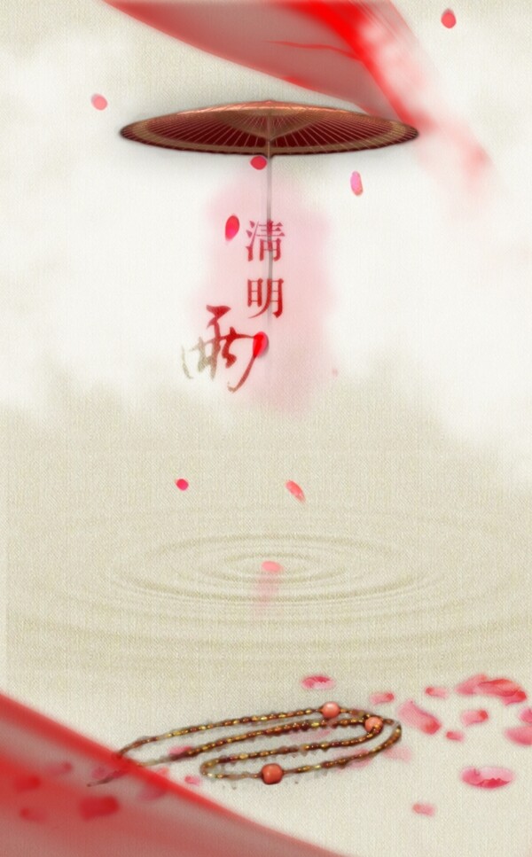 古風(fēng)海報