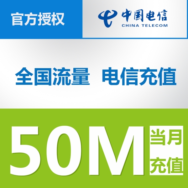 流量主圖
