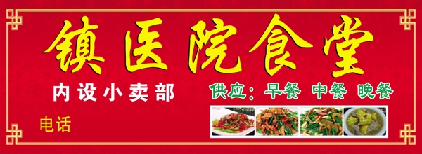 飯店