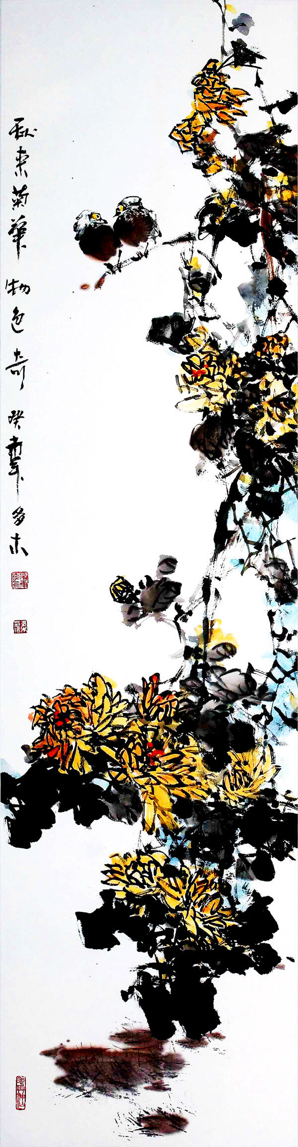 秋菊圖圖片