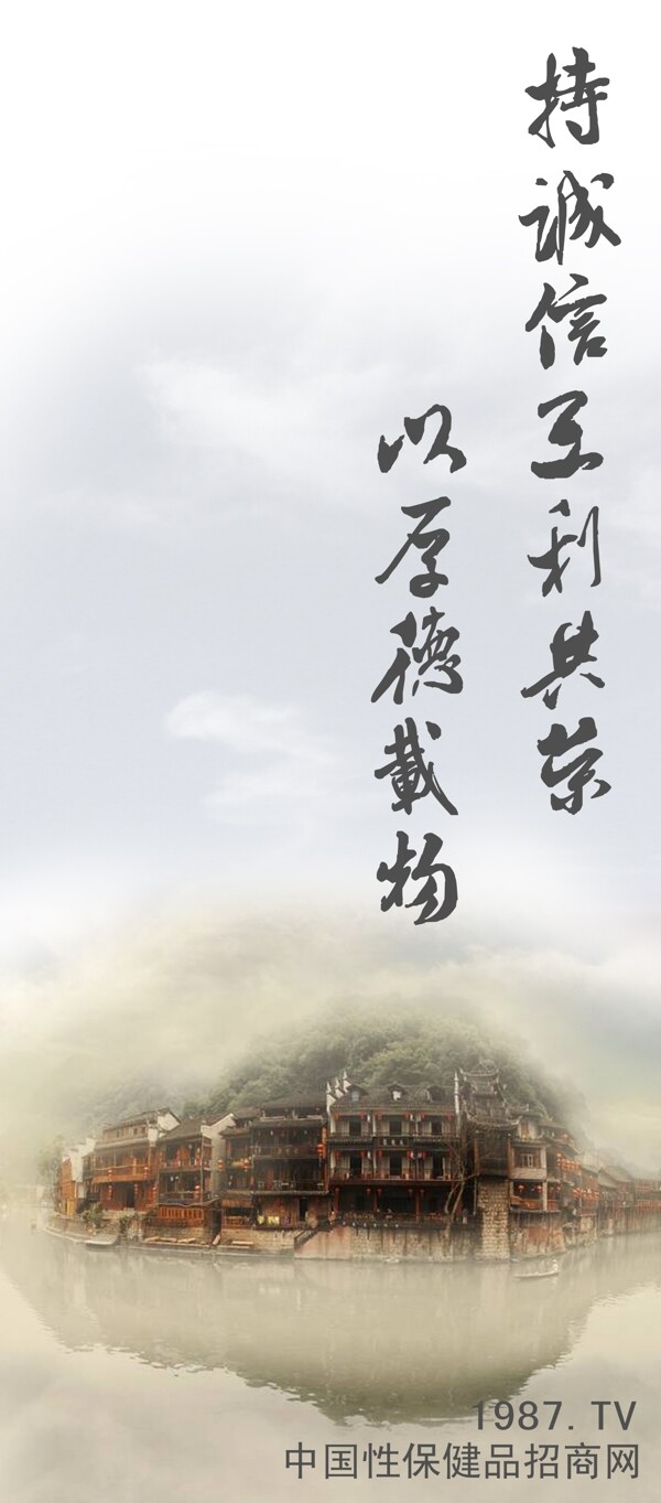 中國(guó)風(fēng)x展架圖片