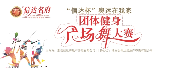 活動背景墻圖片