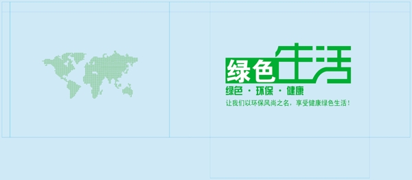 手提袋設(shè)計圖片