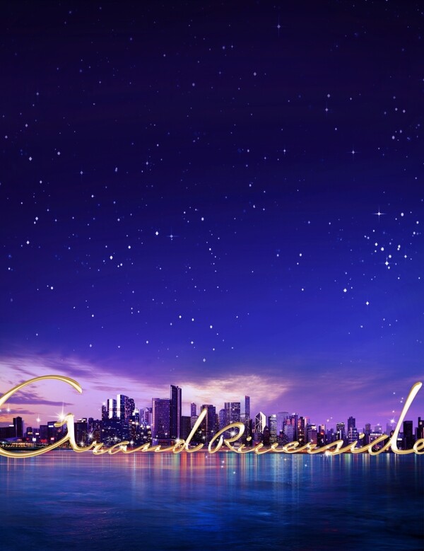 星空城市圖片