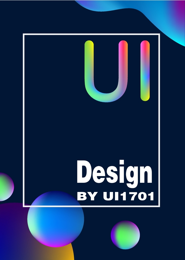 ui漸變時尚風(fēng)格海報設(shè)計