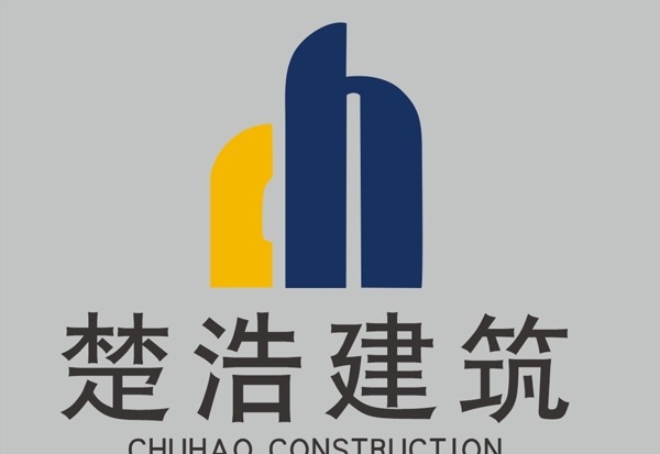 楚浩建筑logo图片
