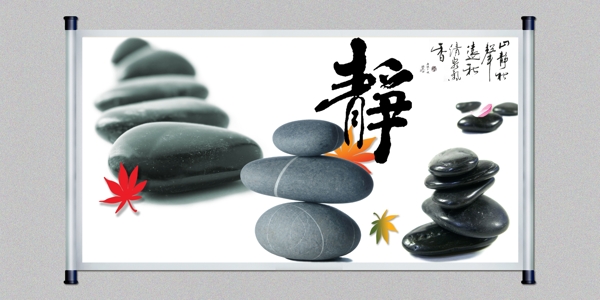 中國風(fēng)靜圖片
