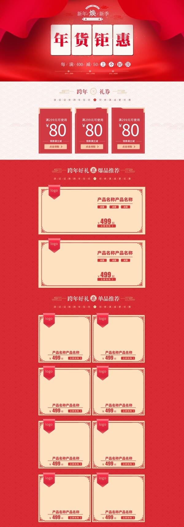 紅色天貓?zhí)詫毿履昴曦洿黉N首頁