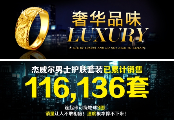 金戒指
