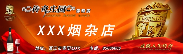 廣告牌圖片
