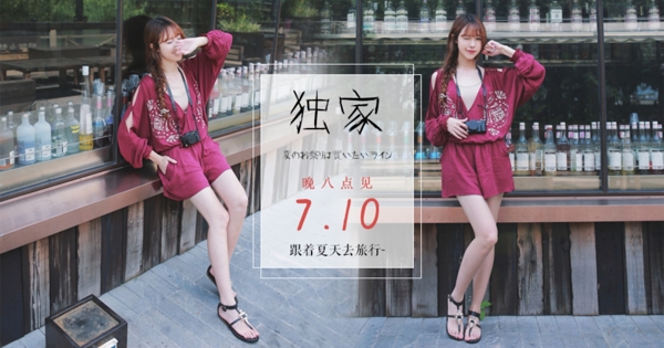 女鞋海報(bào)