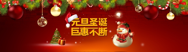 圣誕元旦banner圖圖片