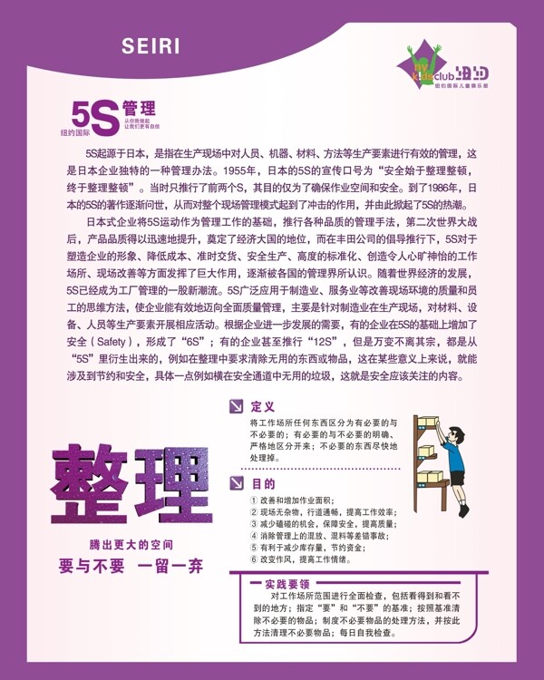 姜黃在碗