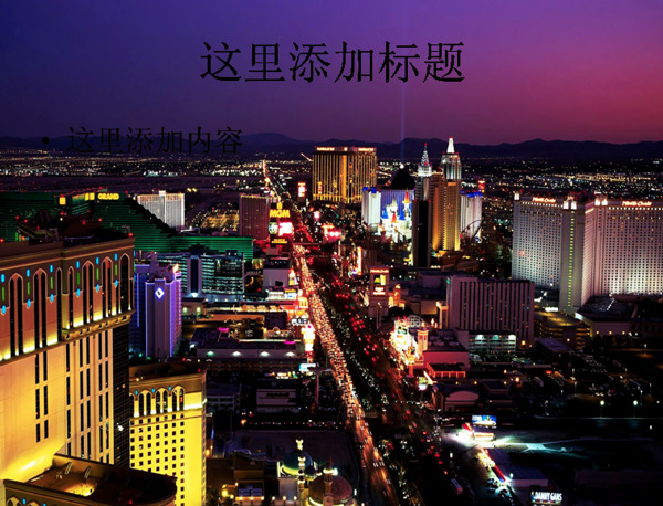 電腦高清ppt封面城市夜景圖片3