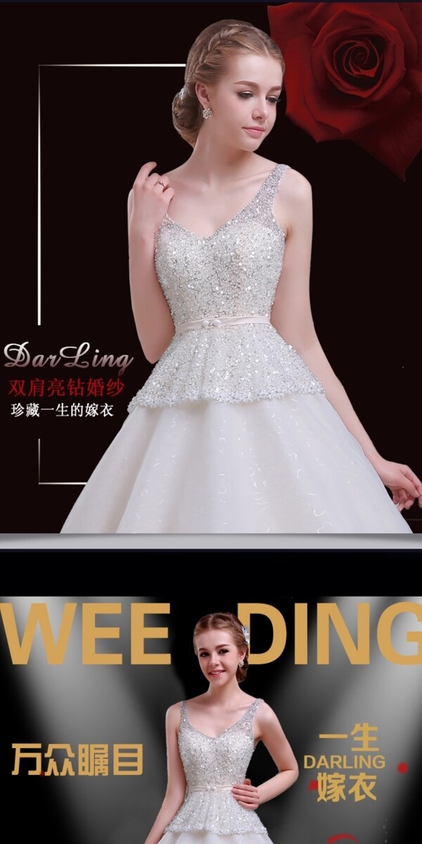 婚紗詳情