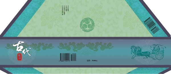 古代服飾圖書封面圖片高清psd下載