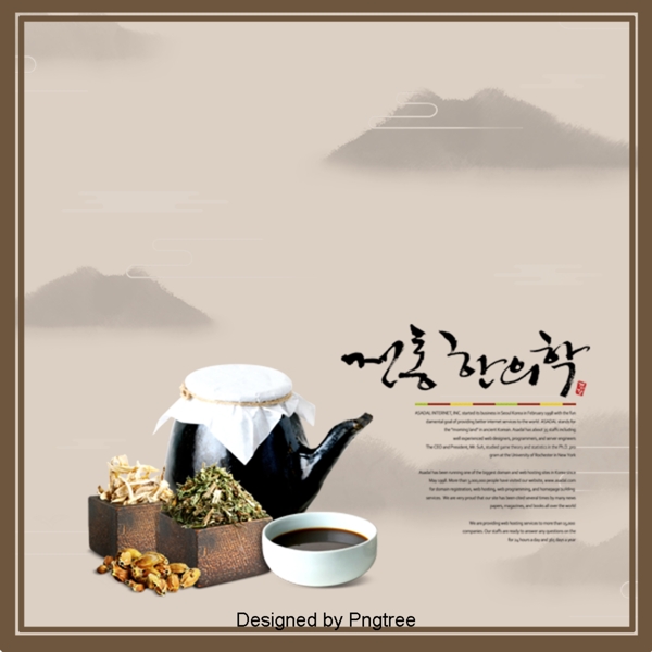 设计传统的子弹窗口在韩国食品和药品