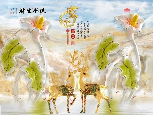 新中式背景墻